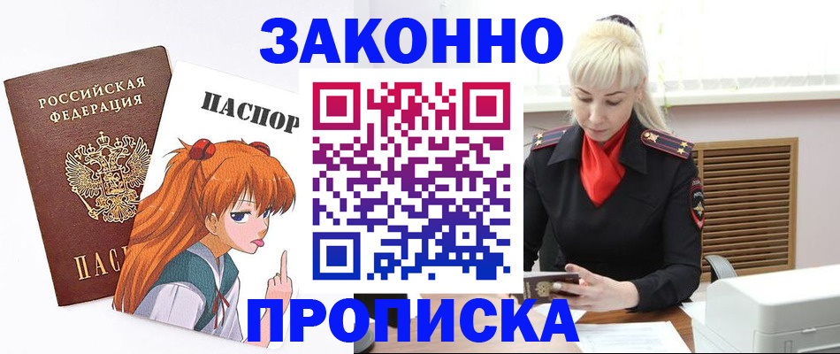 пропишу в квартире в Карачеве