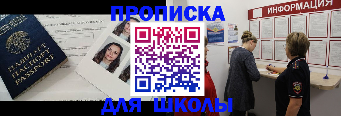 временная регистрация поиск в Карачеве