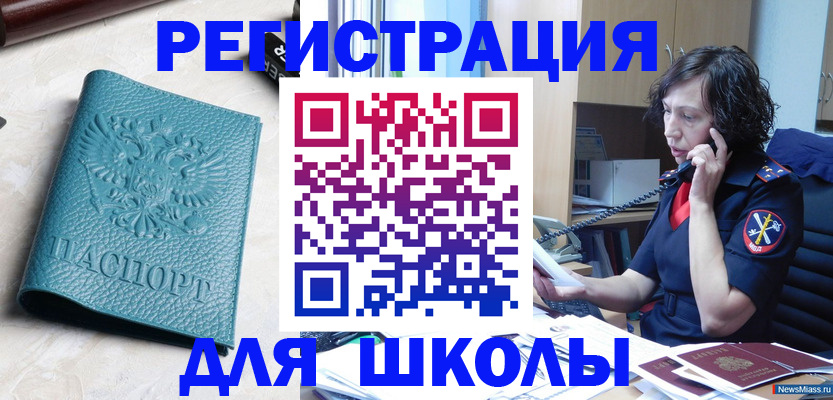 прописка поиск в Карачеве